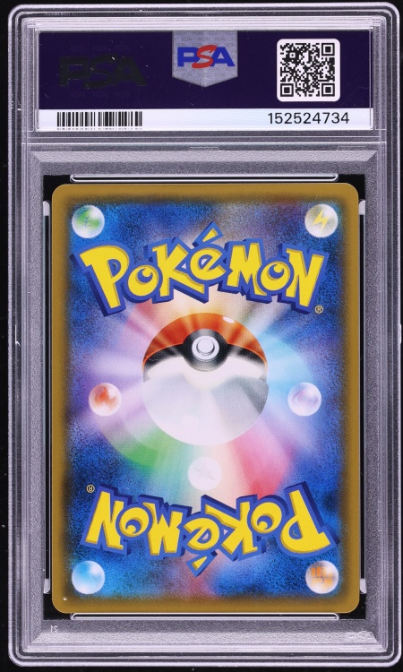 2018 Pokemon Japanese Sun & Moon Tag Bolt Full Art Latios & Latias GX #105 PSA 10 GEM MINT