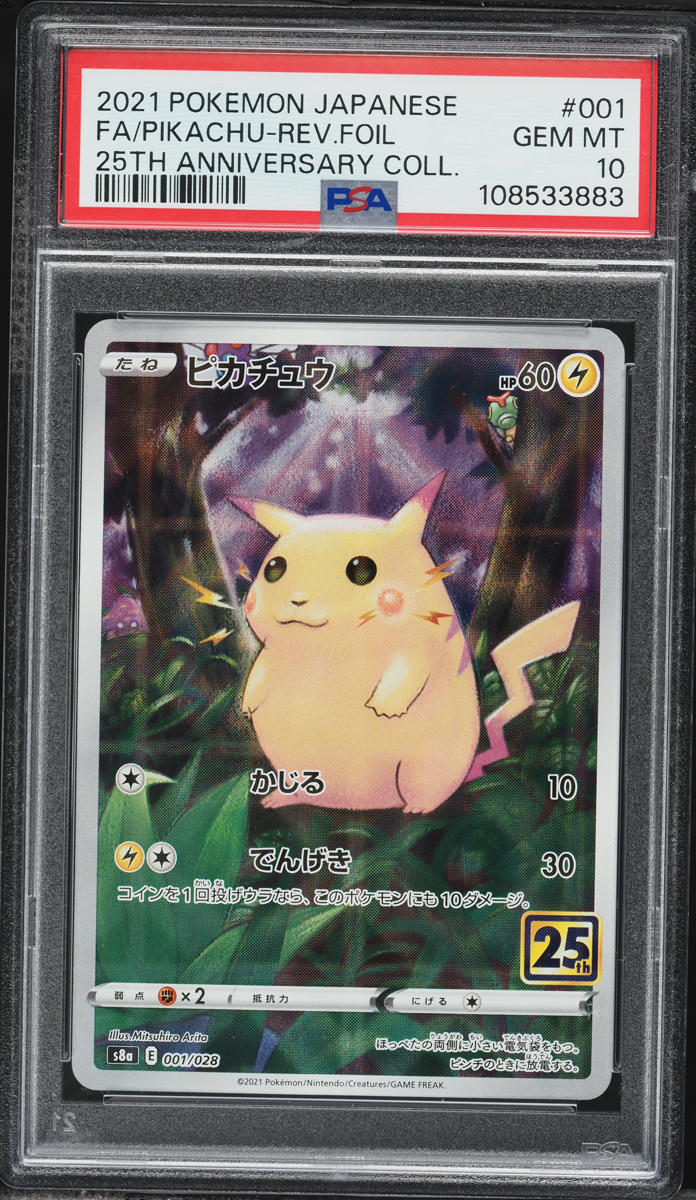 2021 Pokemon Japanese Sword & Shield 25th Anniversary Full Art Pikachu #1 PSA 10 GEM MINT