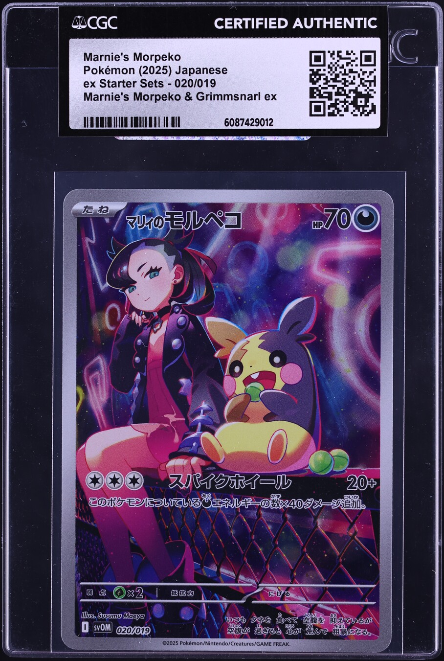 2025 Pokemon Japanese Scarlet & Violet ex Starter Set Marnie's Morpeko #20 CGC AUTH