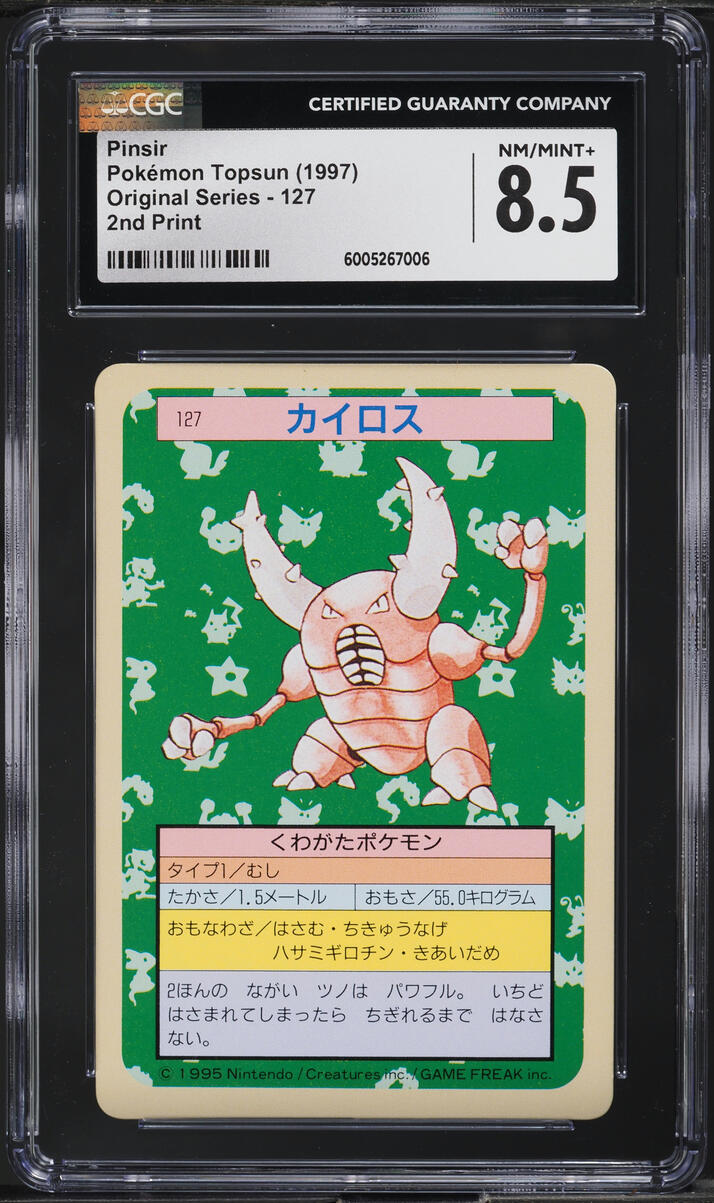 1997 Pokemon Japanese Topsun Green Back Pinsir #127 CGC 8.5 NM-MT+