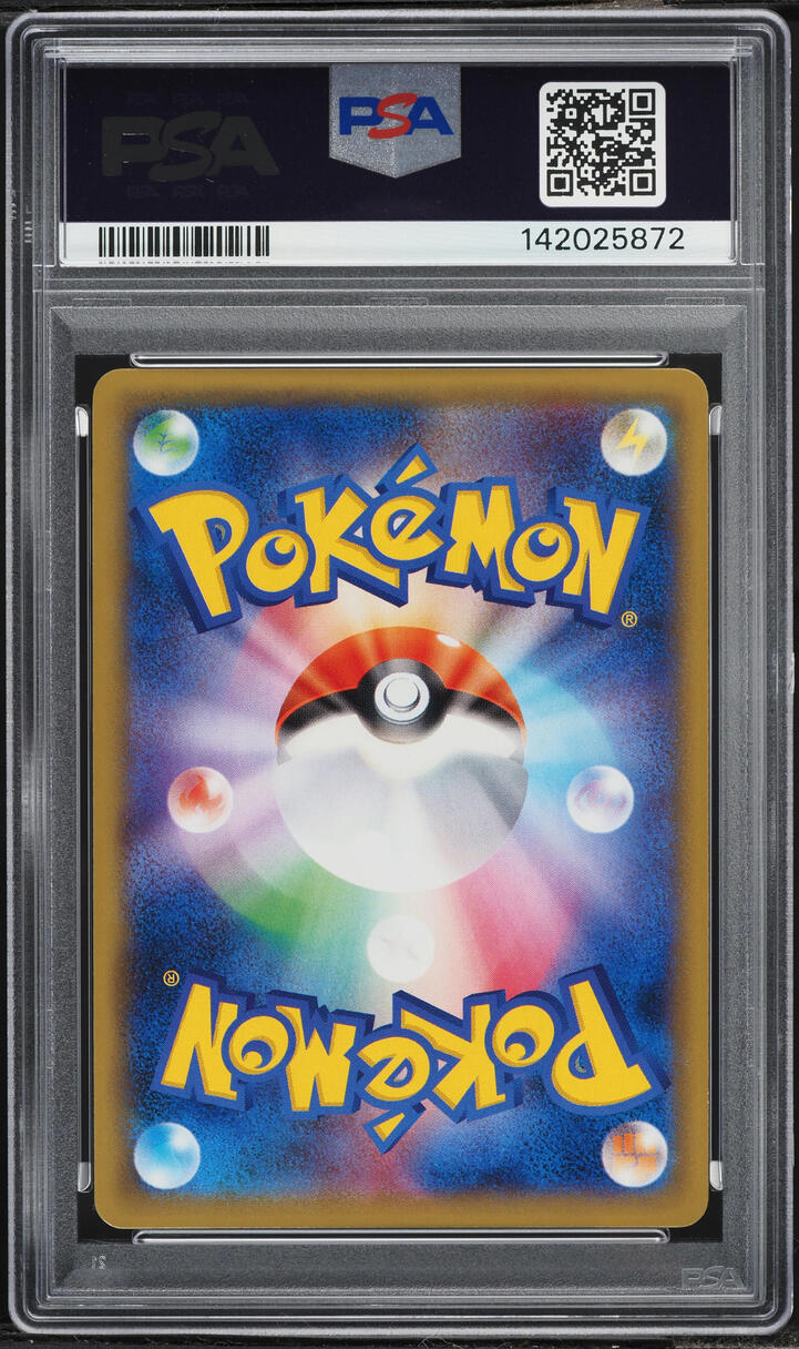 2016 Pokemon Japanese Sun & Moon Promo Pre-Order Snorlax GX #1 PSA 10 GEM MINT