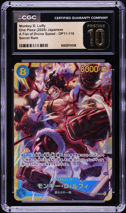 2025 ONE PIECE OP11 JP #118 モンキー・D・ルフィ モンキー・D・ルフィ (OP11-118) • A Fist of Divine Speed