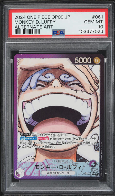 2024 One Piece Japanese Promo Bandai Card Games Fest '24-25 Monkey