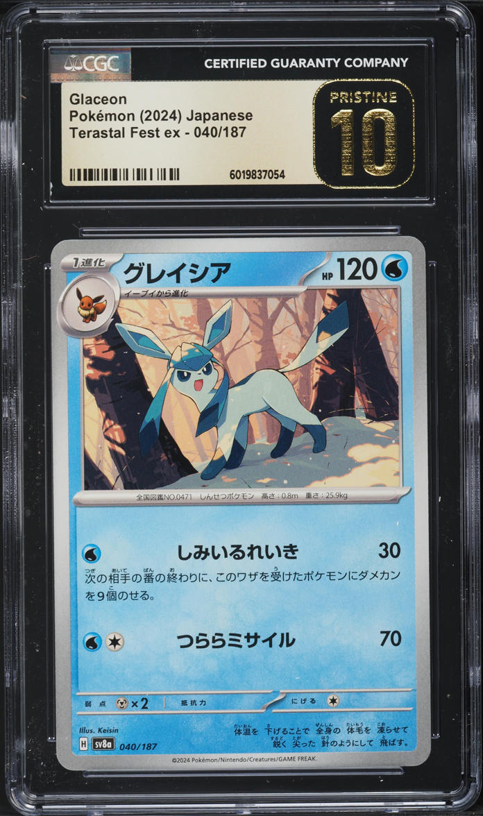 2024 Pokemon Japanese SV Terastal Fest ex Glaceon #40 CGC 10 PRISTINE - Main Image