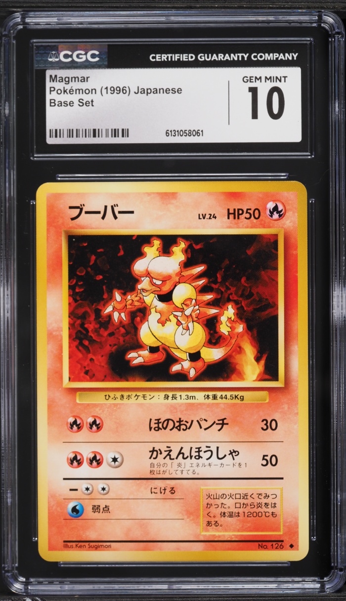 1996 Pokemon Japanese Base Set Holo Magmar #126 CGC 10 GEM MINT