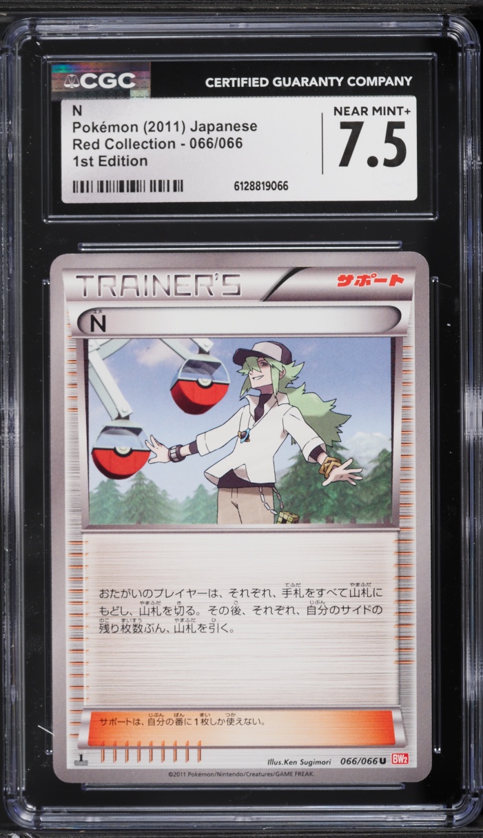 2011 Pokemon Japanese Black & White Red Collection 1st Edition N #66 CGC 7.5 NRMT+