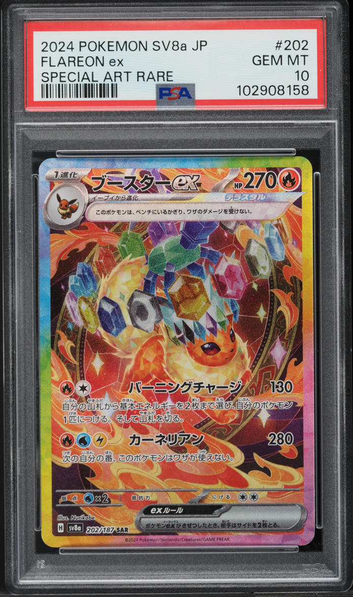 2024 Pokemon Japanese SV Terastal Fest ex Art Rare Flareon ex #202 PSA 10 GEM - Main Image