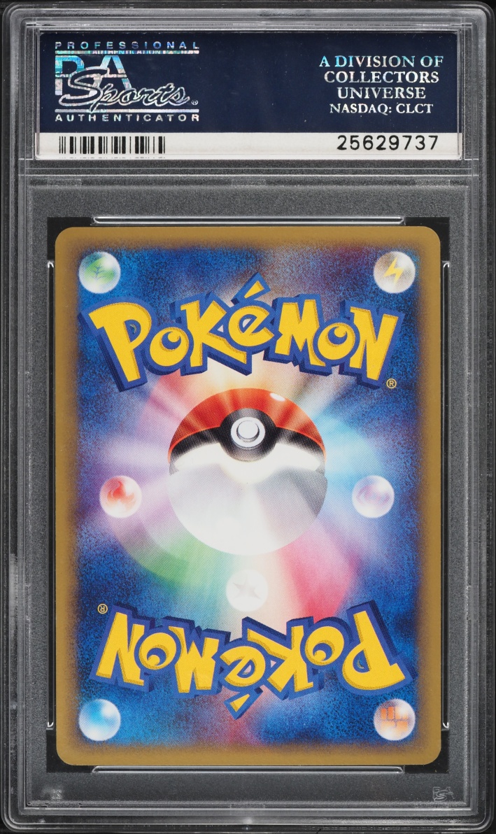 2002 Pokemon Japanese Wind From The Sea 1st Edition Holo Entei #27 PSA 10 GEM MINT