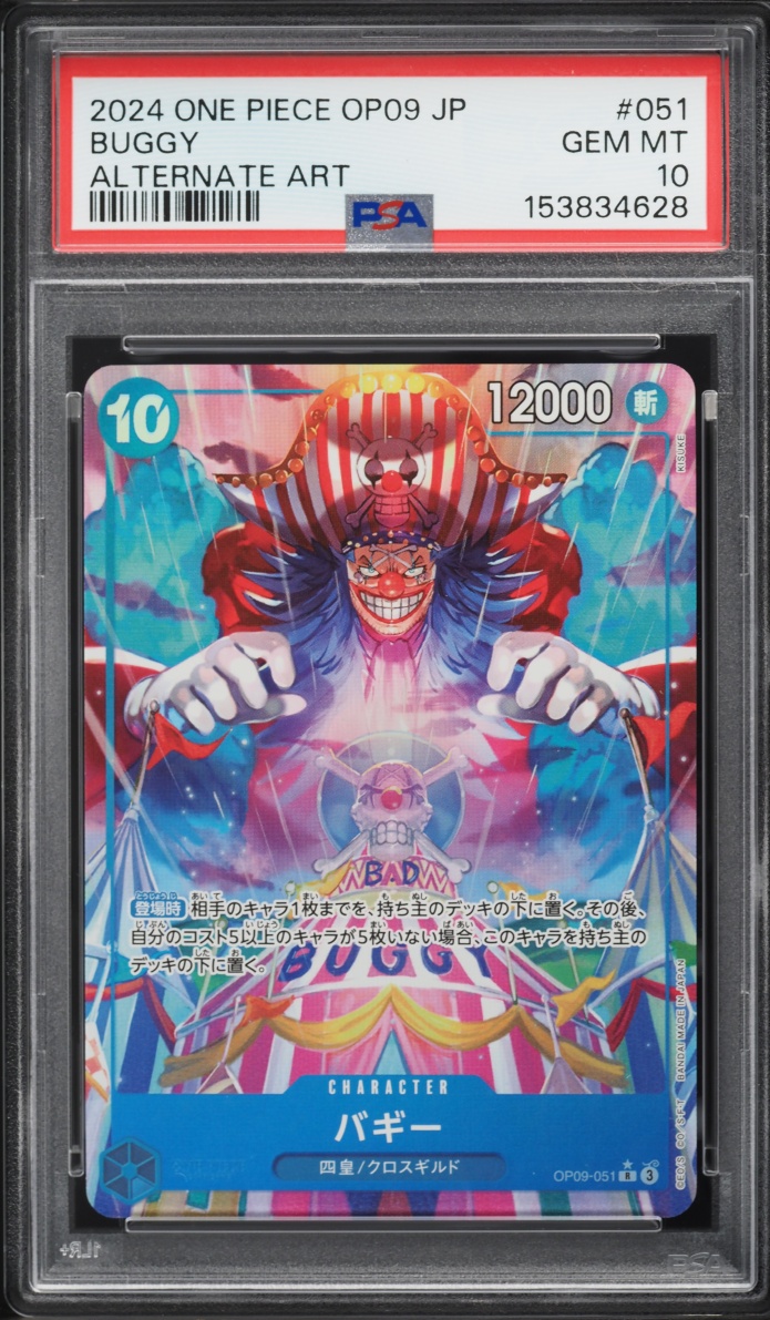 2024 One Piece Japanese Emperors In The New World Alt Art Buggy #OP09-051 PSA 10 GEM MINT