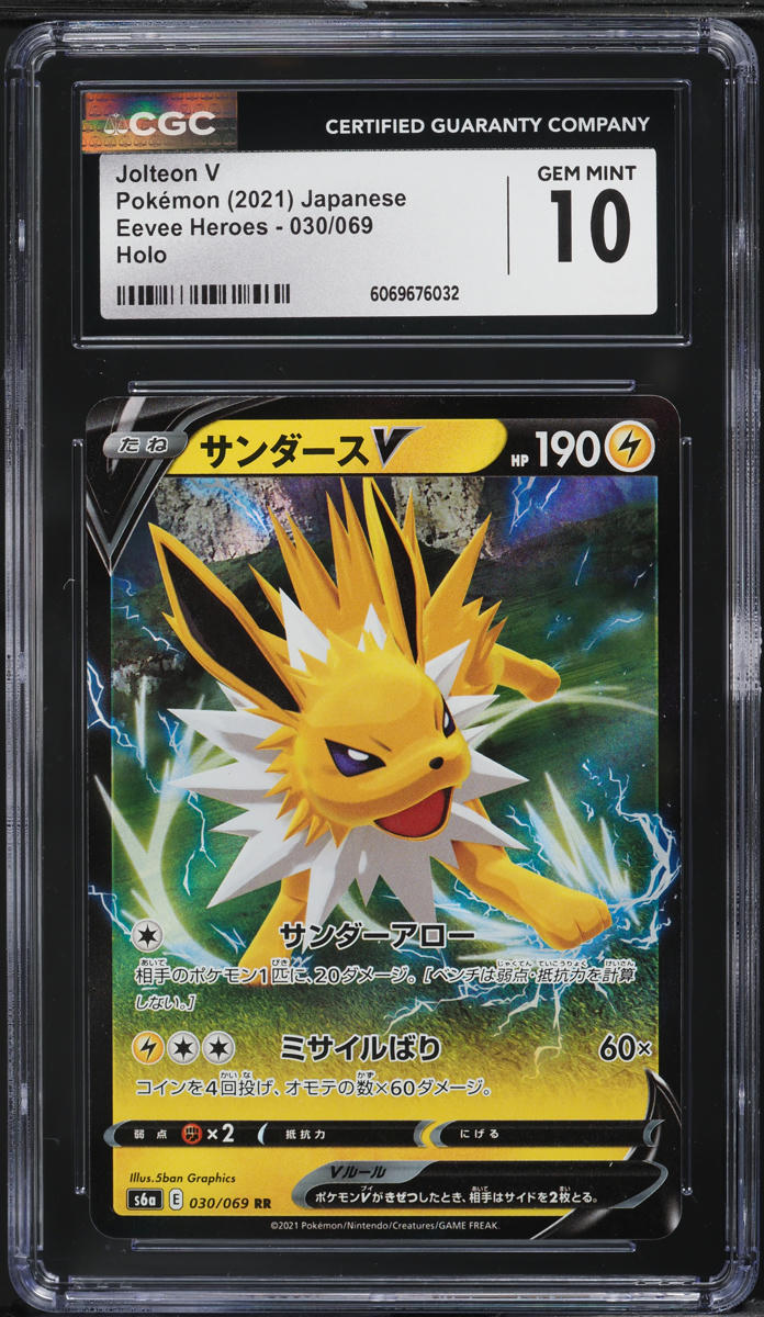 2021 Pokemon Japanese Sword & Shield Eevee Heroes Jolteon V #30 CGC 10 GEM MINT