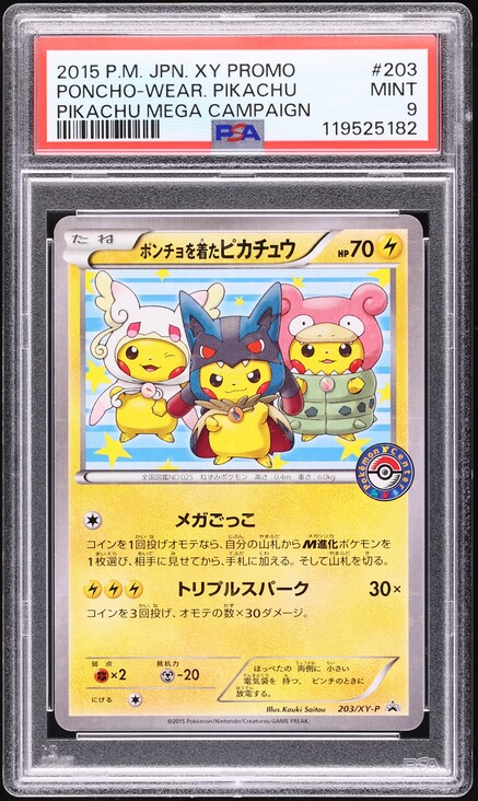 2016 Pokemon Japanese XY Promo Mega Poncho Wearing Pikachu #274