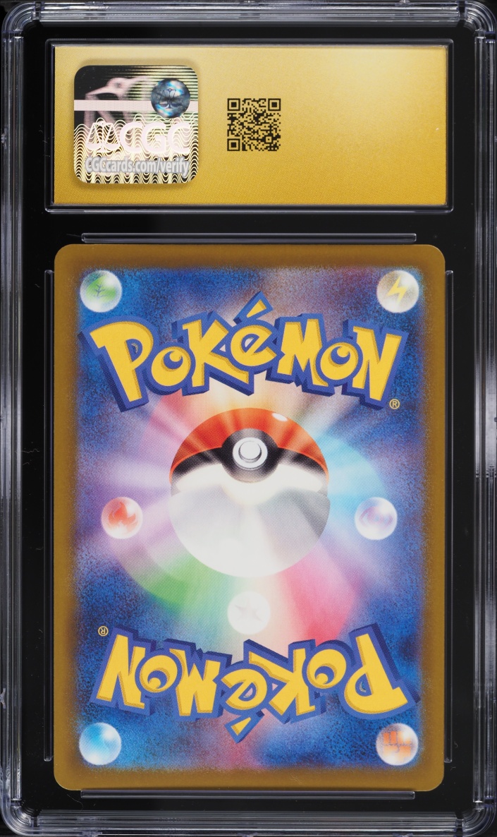 2025 Pokemon Japanese Mega Dream Ex Texture Error MA Mega Hawlucha ex #229 CGC 10 PRISTINE
