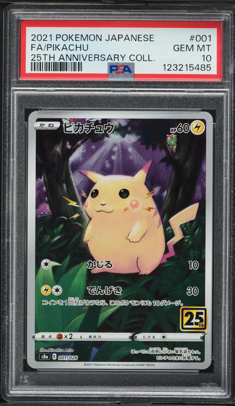 2021 Pokemon Japanese Sword & Shield Promo Yu Nagaba x PCG Pikachu