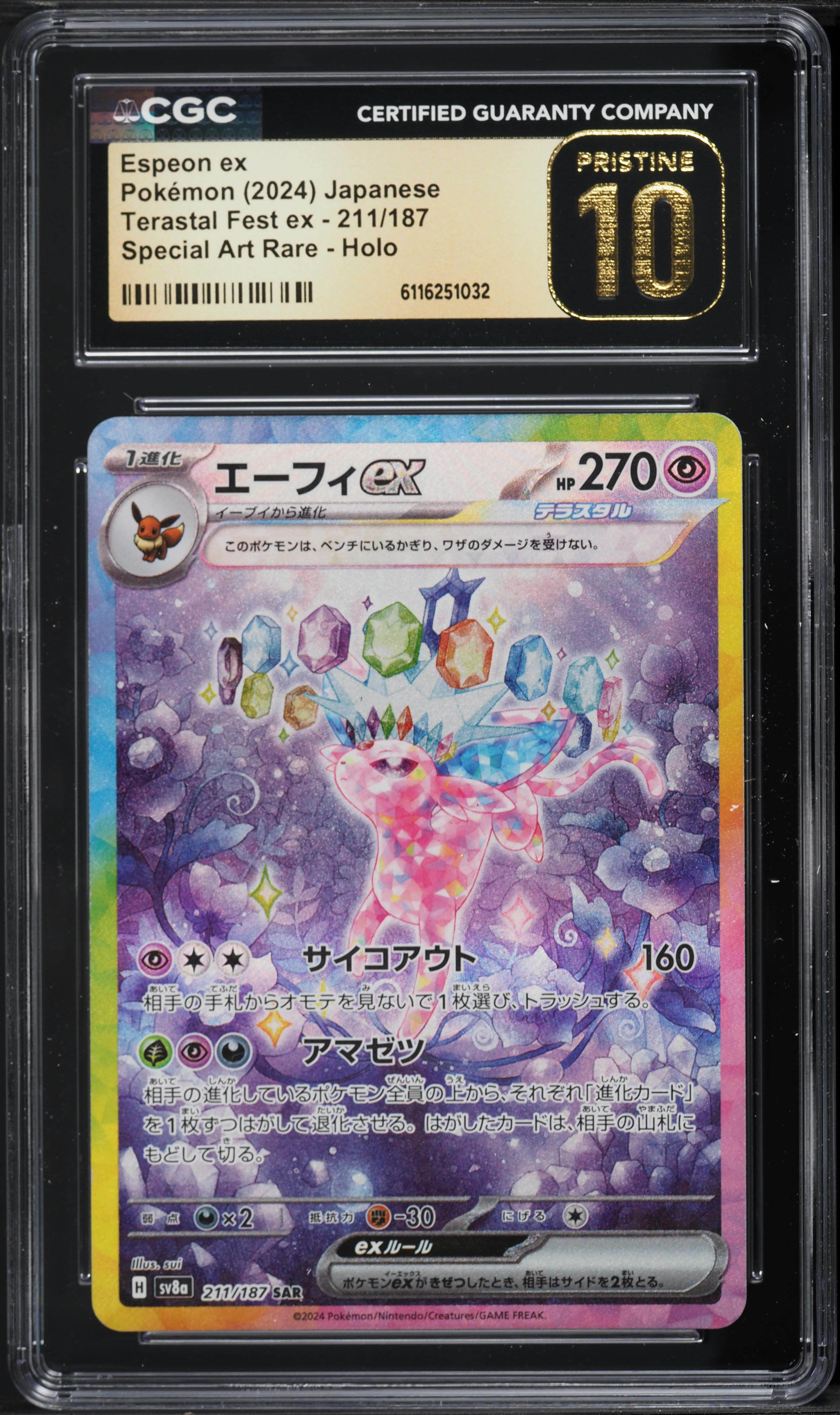 2024 Pokemon Japanese Scarlet & Violet Terastal Fest Ex SAR Espeon EX #211 CGC 10 PRISTINE