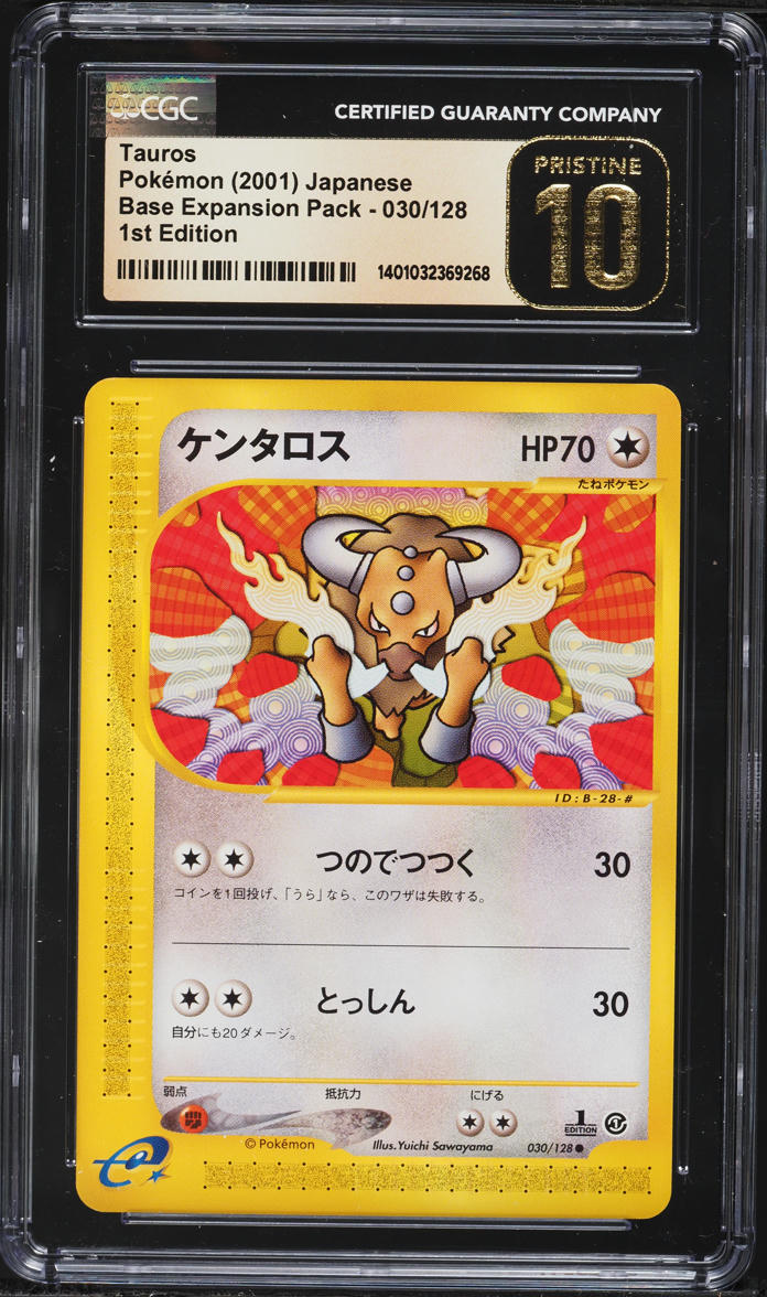 2001 Pokemon Japanese Expedition Base Expansion Pack 1st Edition Tauros ...
