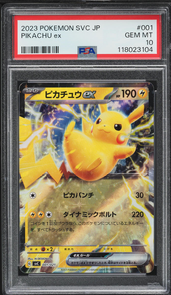 2023 Pokemon Japanese SV EX Starter Set Pikachu ex #1 PSA 10 GEM MINT