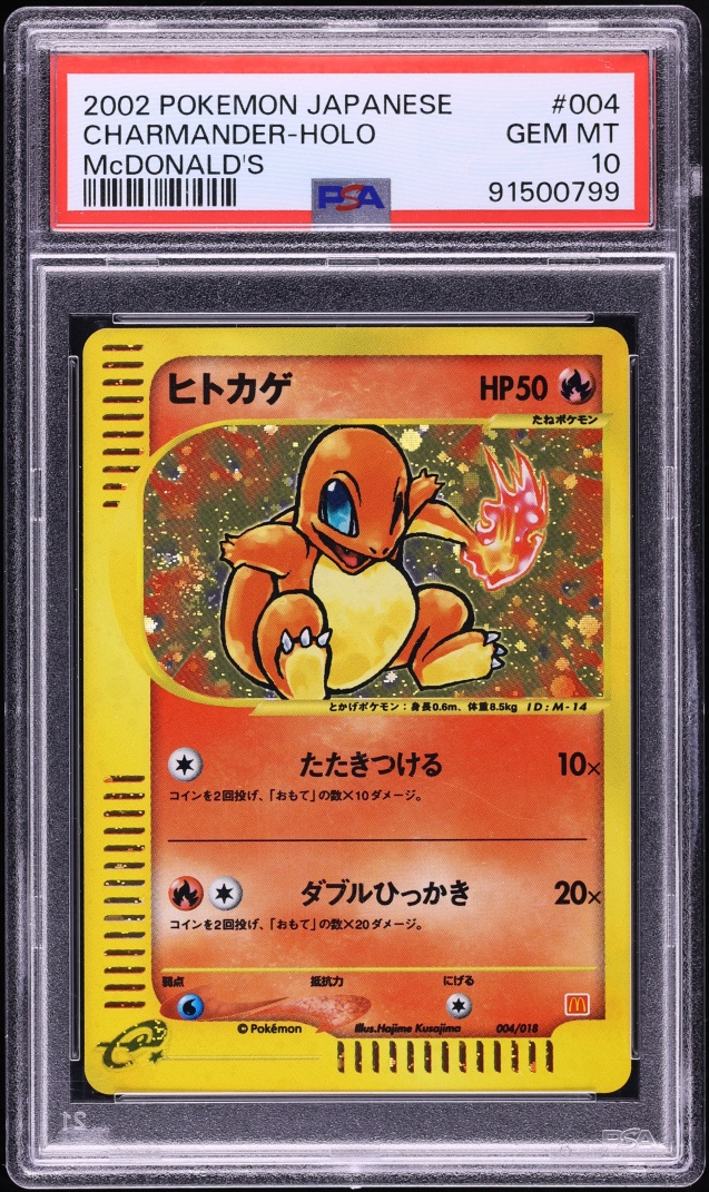 2002 Pokemon Japanese McDonald's Holo Charmander #4 PSA 10 GEM MINT