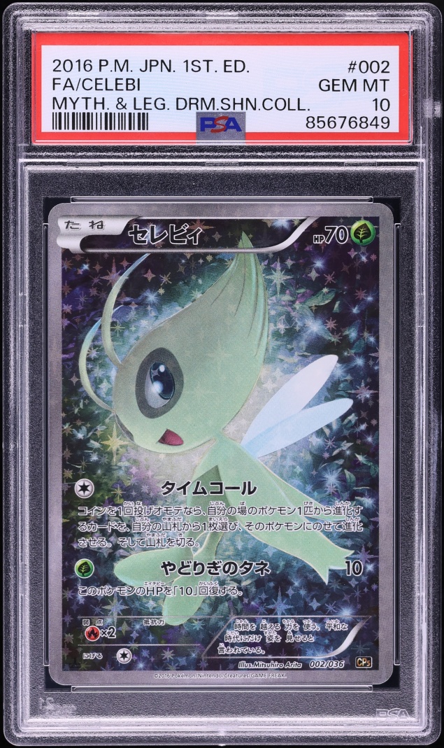 2016 Pokemon Japanese XY Mythical & Legendary Dream Shine 1st Edition Full Art Celebi #2 PSA 10