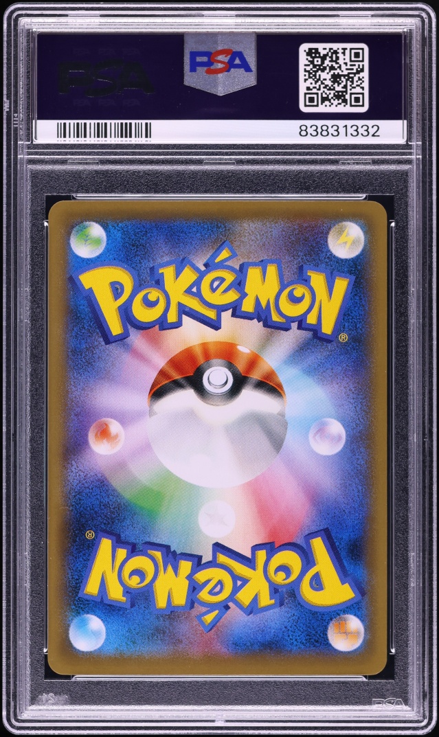 2016 Pokemon Japanese XY 20th Anniversary 1st Edition Full Art Pikachu EX #94 PSA 10 GEM MINT