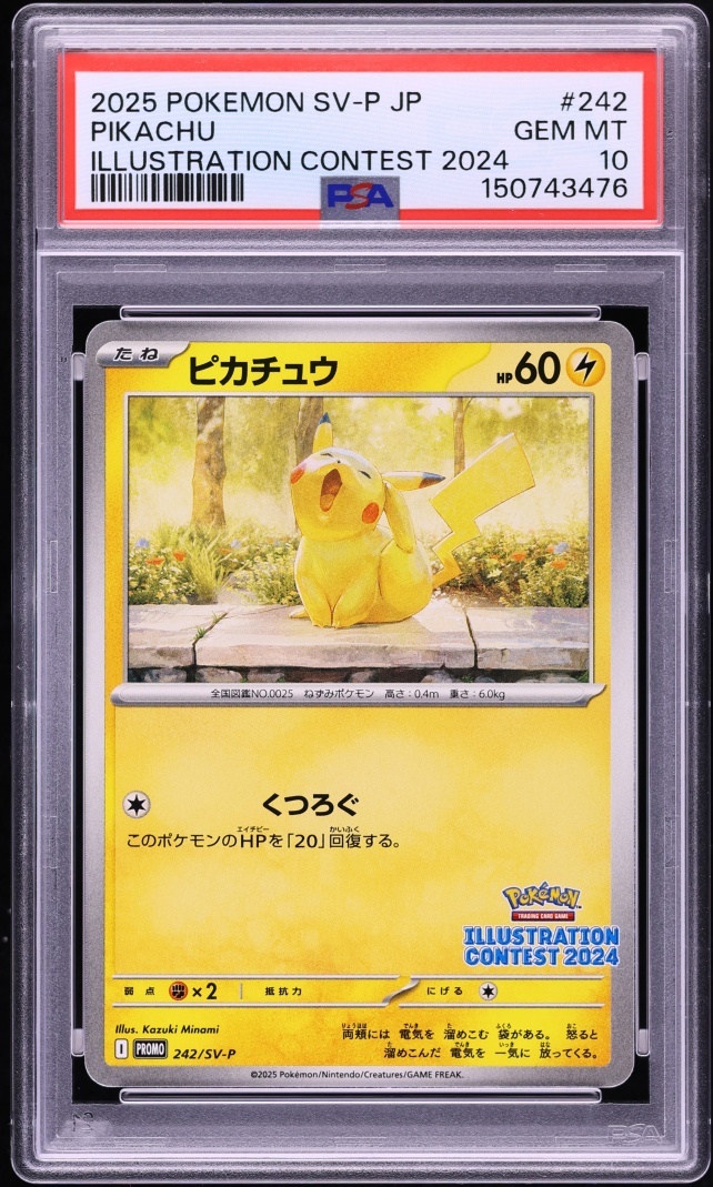 2025 Pokemon Japanese SV Promo Illustration Contest '24 Pikachu #242 PSA 10 GEM MINT