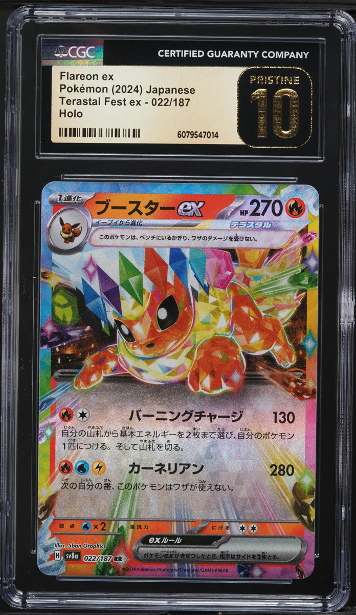 2024 Pokemon Japanese SV Terastal Fest ex Flareon ex #22 CGC 10 PRISTINE