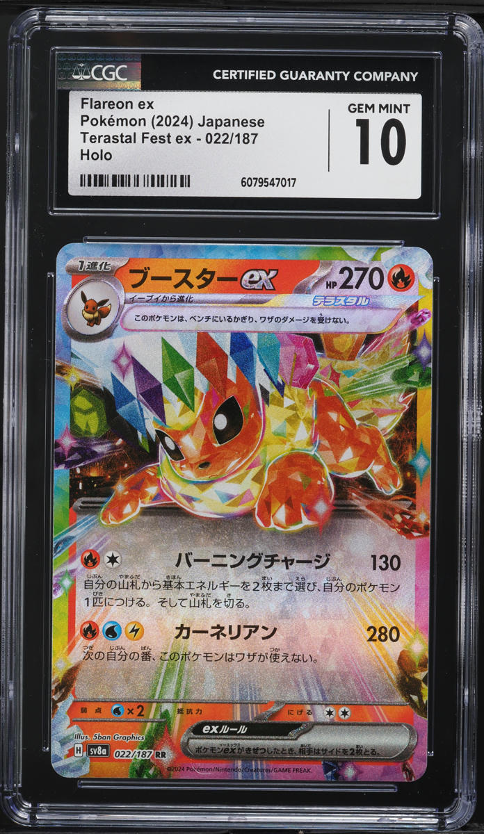 2024 Pokemon Japanese SV Terastal Fest ex Flareon ex #22 CGC 10 GEM MINT