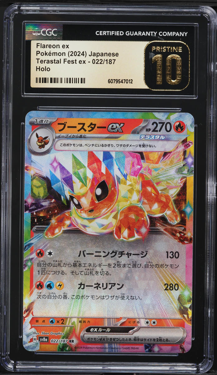 2024 Pokemon Japanese SV Terastal Fest ex Flareon ex #22 CGC 10 PRISTINE