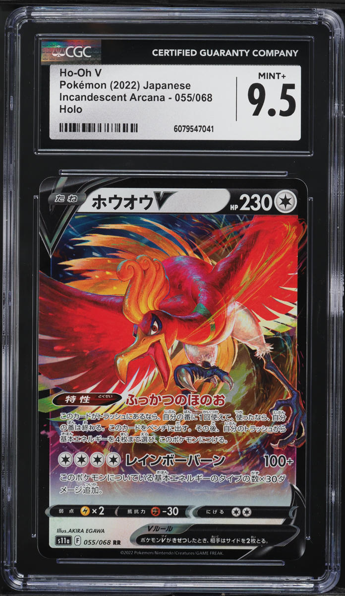 2022 Pokemon Japanese SWSH Incandescent Arcana Ho-Oh V #55 CGC 9.5 MINT+
