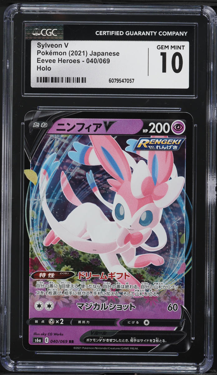 2021 Pokemon Japanese Sword & Shield Eevee Heroes Sylveon V #40 CGC 10 GEM MINT