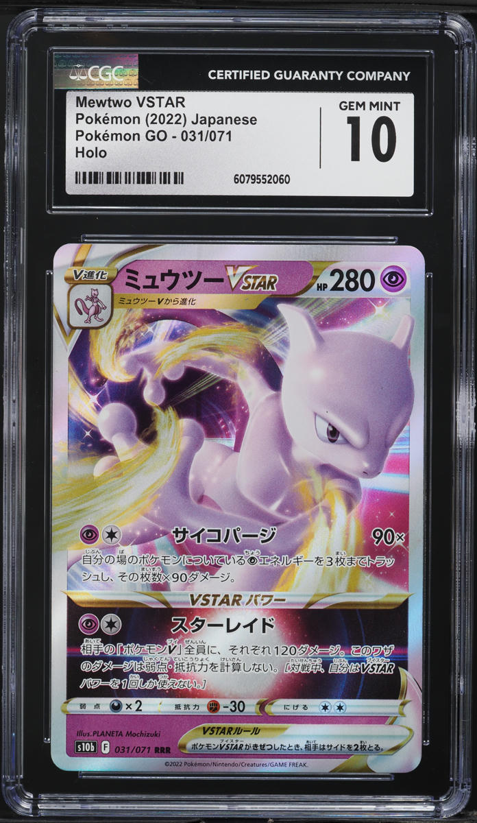 2022 Pokemon Japanese SWSH Pokemon GO Holo Mewtwo VSTAR #31 CGC 10 GEM MINT