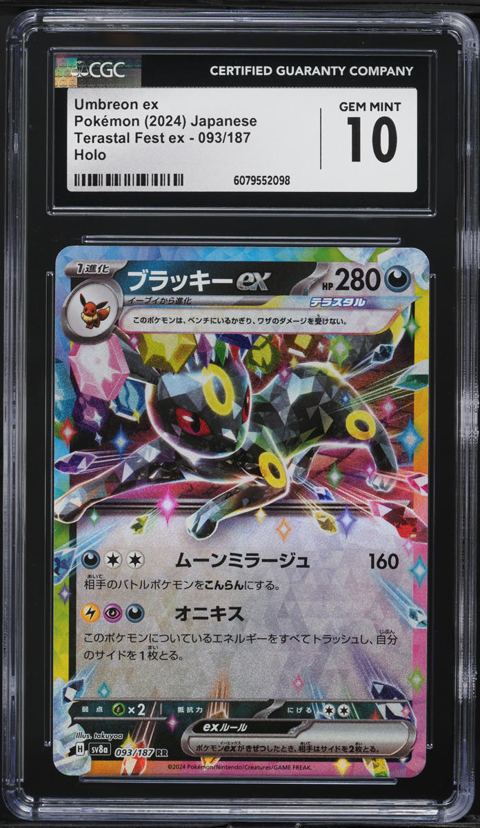 2024 Pokemon Japanese SV Terastal Fest ex Holo Umbreon ex #93 CGC 10 GEM MINT
