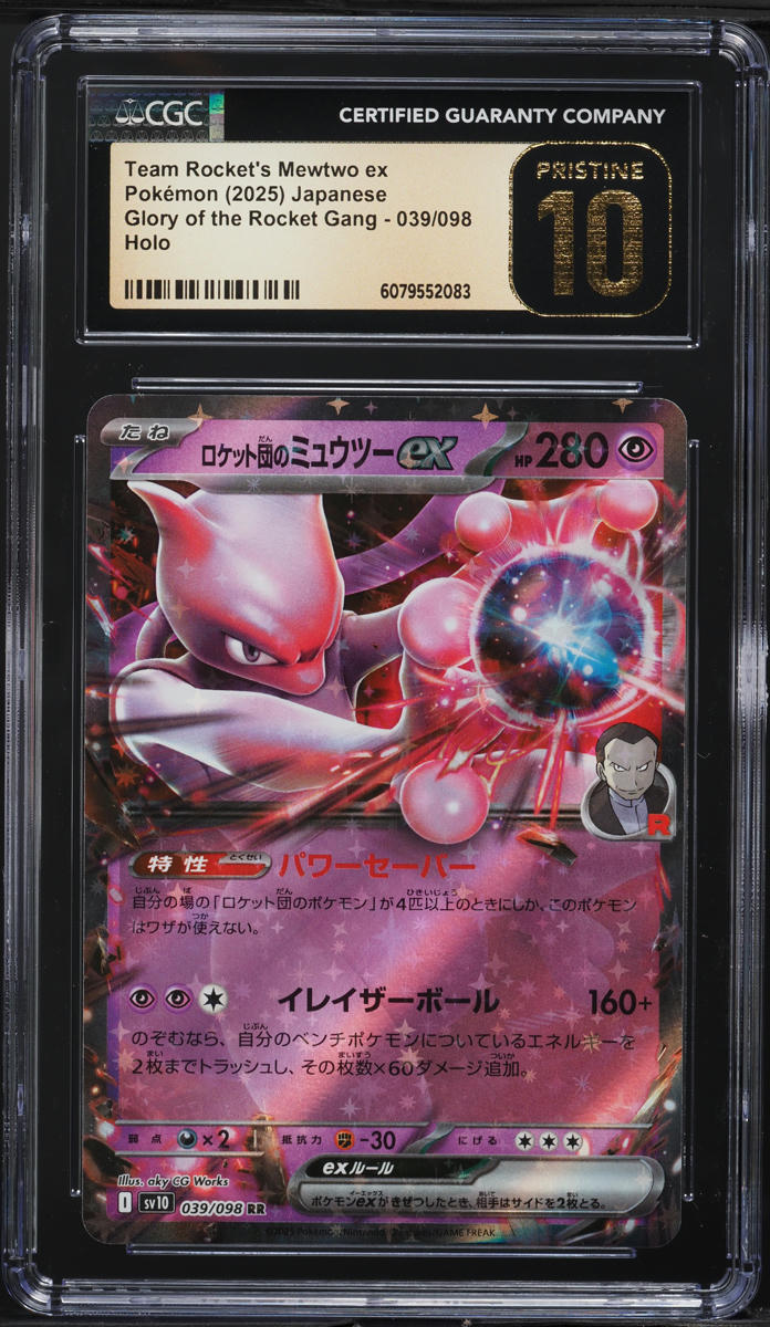 2025 Pokemon Japanese SV Glory Of Rocket Gang Team Rocket's Mewtwo ex #39 CGC 10