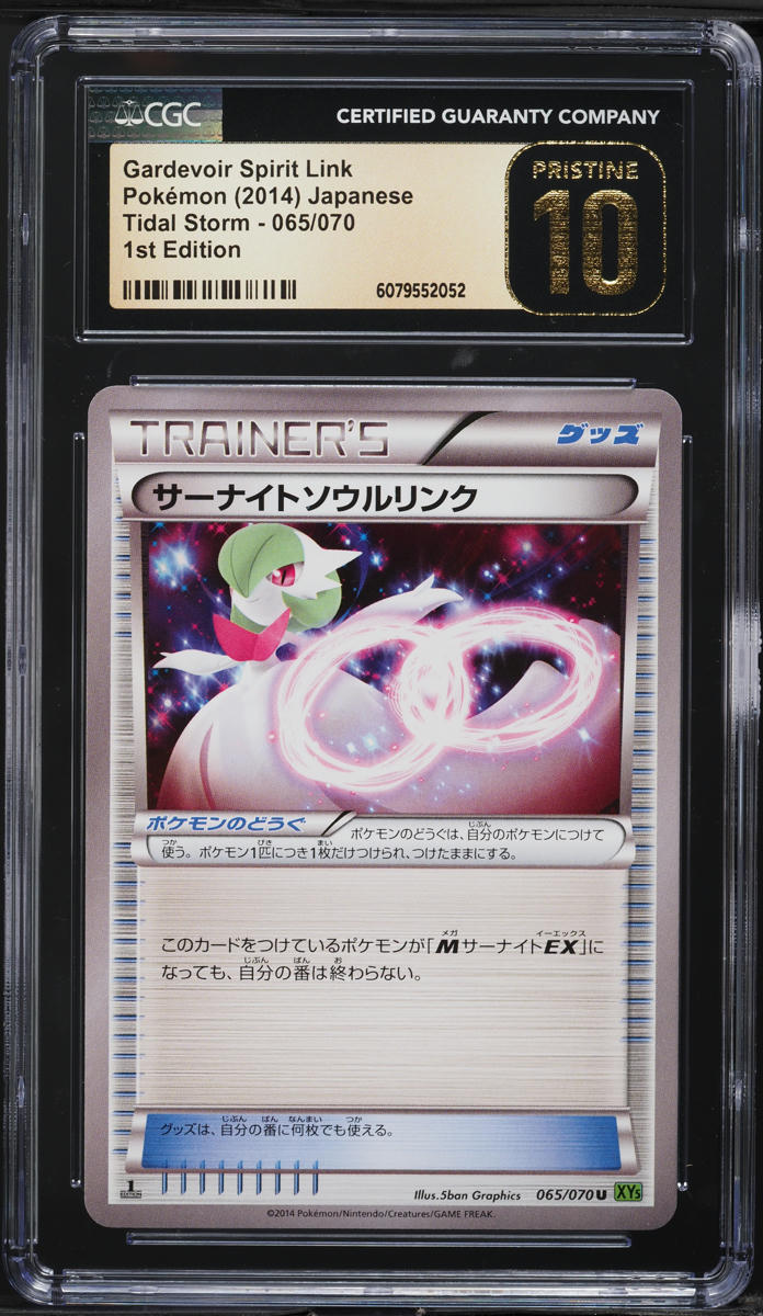 2014 Pokemon Japanese XY Tidal Storm 1st Ed Gardevoir Spirit Link #65 CGC 10