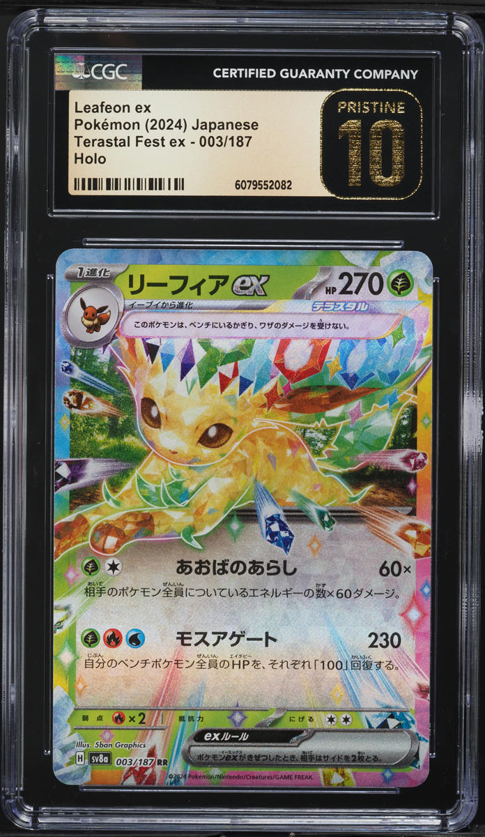 2024 Pokemon Japanese SV Terastal Fest ex Holo Leafeon ex #3 CGC 10 PRISTINE