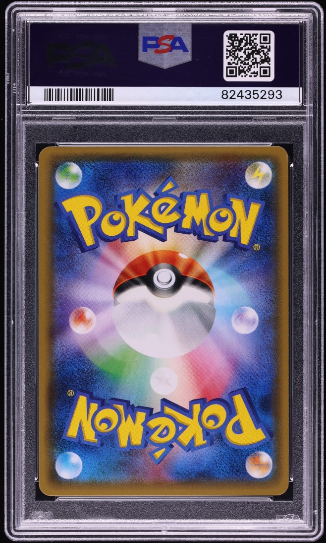 2017 Pokemon Japanese Sun & Moon Promo Sylveon Poncho Wearing Eevee #144 PSA 10 GEM MINT