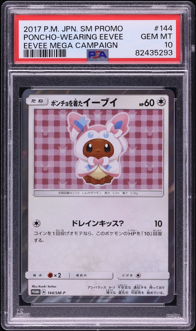 2017 Pokemon Japanese Sun & Moon Promo Sylveon Poncho Wearing Eevee #144 PSA 10 GEM MINT