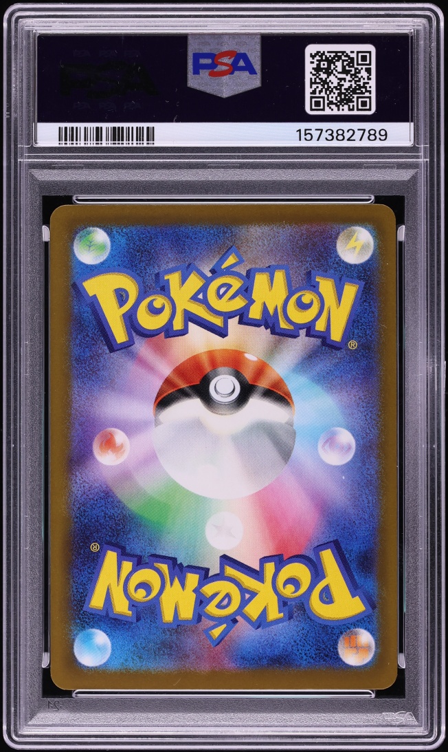 2025 Pokemon Japanese Mega Dream Ex SAR Pikachu Ex #234 PSA 10 GEM MINT