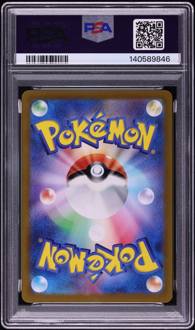 2024 Pokemon Japanese Scarlet & Violet Super Electric Breaker SAR Pikachu Ex #132 PSA 10 GEM