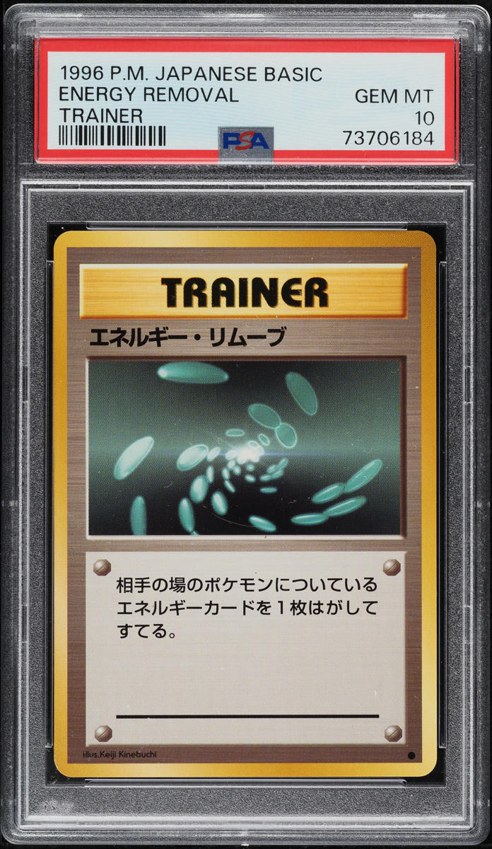 1996 Pokemon Japanese Base Set Energy Removal PSA 10 GEM MINT