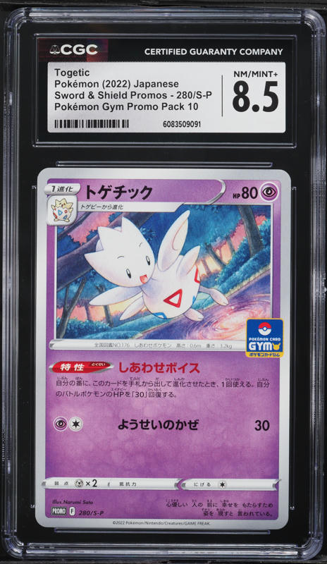 2002 Pokemon Japanese The Town On No Map Holo Togetic #062 CGC