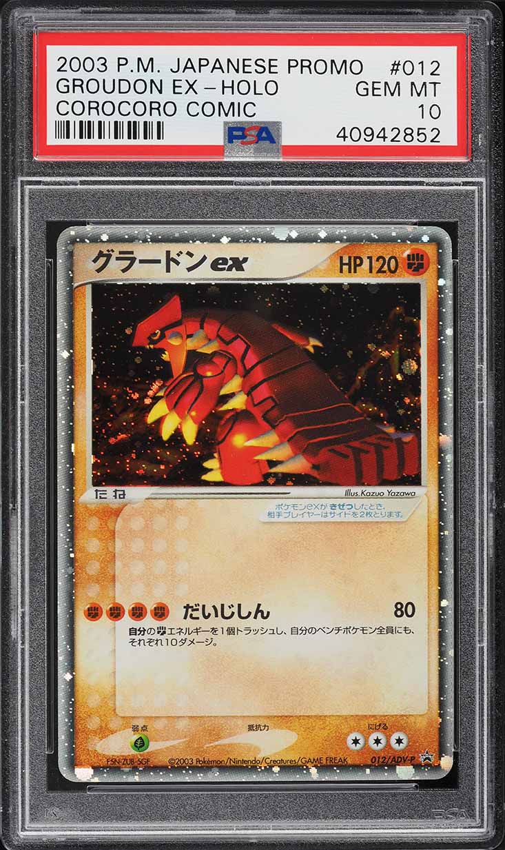2003 Pokemon Japanese Corocoro Comic Promo Holo Groudon ex #12 PSA 10 GEM MINT