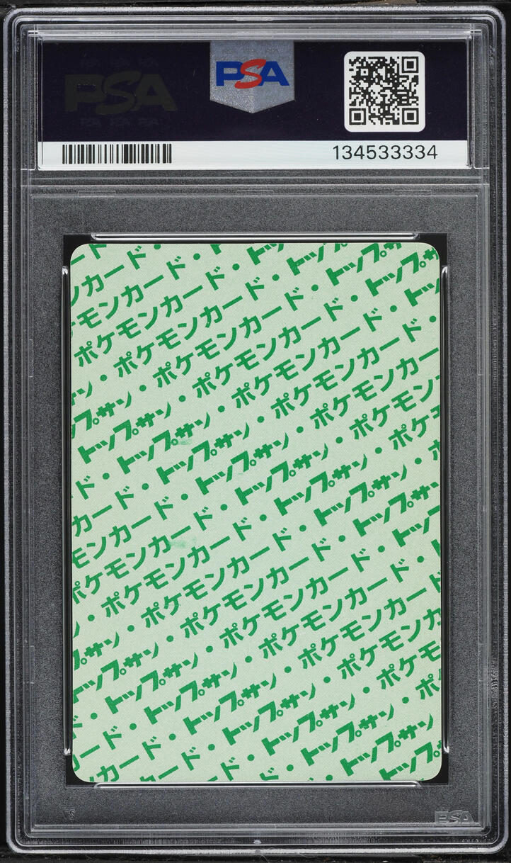 1997 Pokemon Japanese Topsun Green Back Spearow #21 PSA 10 GEM MINT