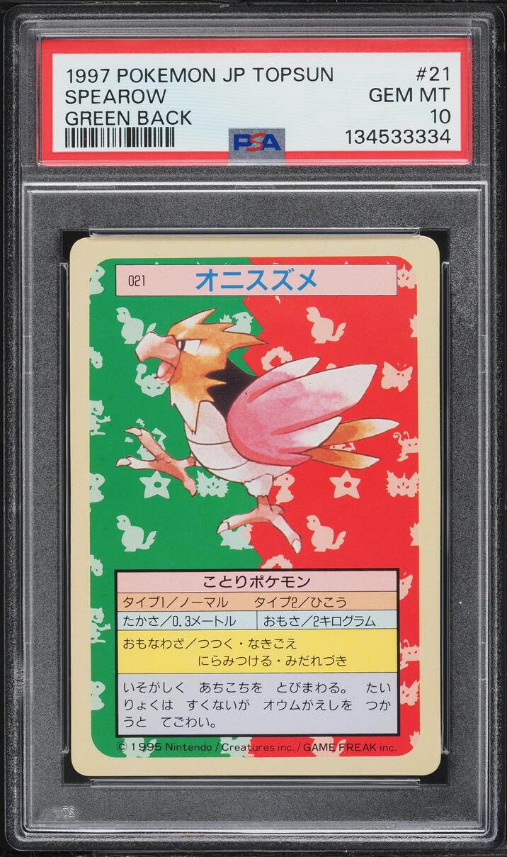 1997 Pokemon Japanese Topsun Green Back Spearow #21 PSA 10 GEM MINT