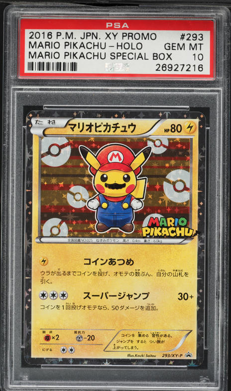 2025 Pokemon Japanese SV Promo Special Box Pc Hiroshima