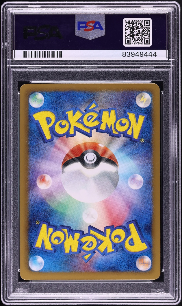 2013 Pokemon Japanese BW Megalo Cannon 1st Edition Full Art Dialga EX PSA 10 GEM MINT