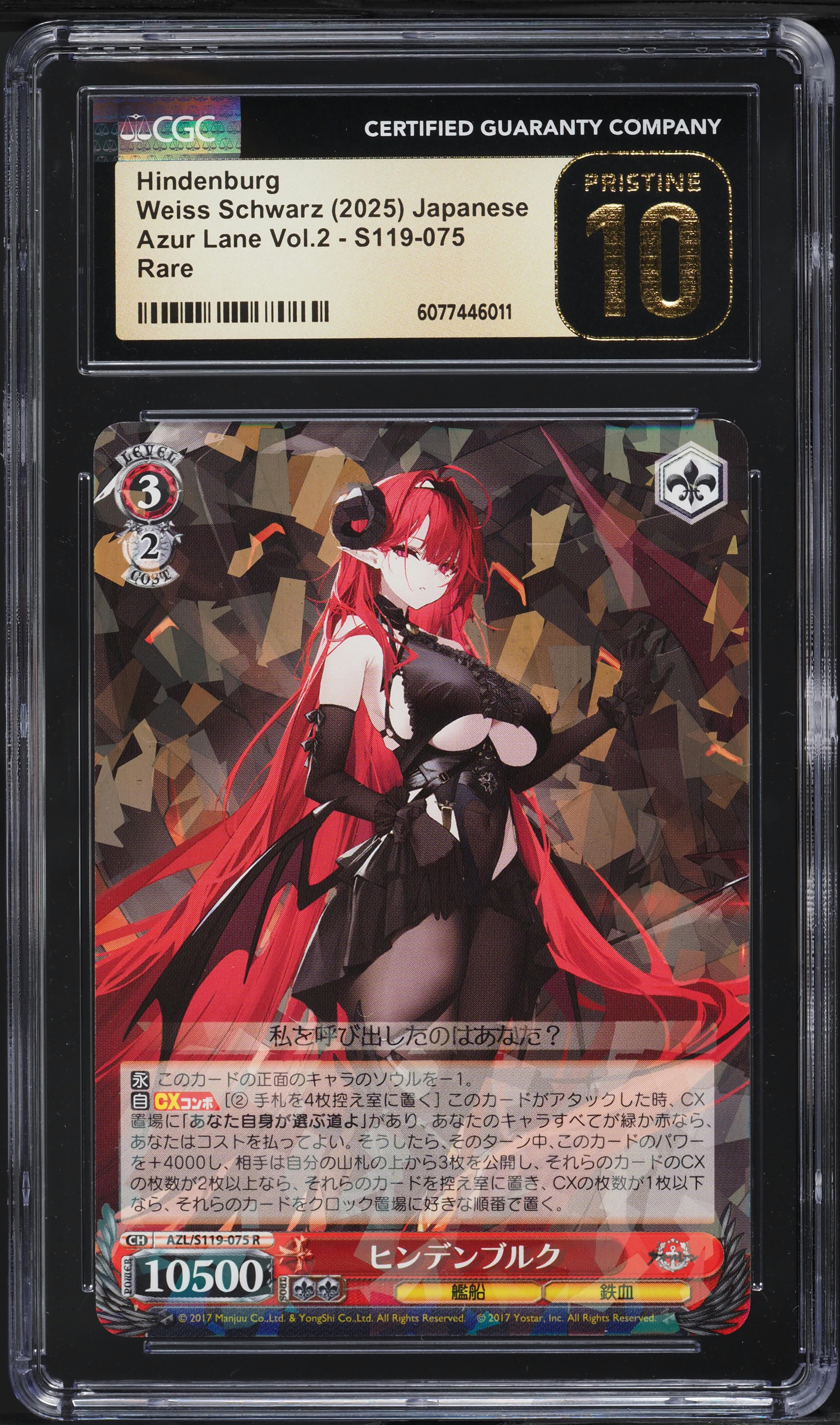2025 Weiss Schwarz Japanese Azur Lane Vol 2 Hindenburg #S119-075 CGC 10 PRISTINE