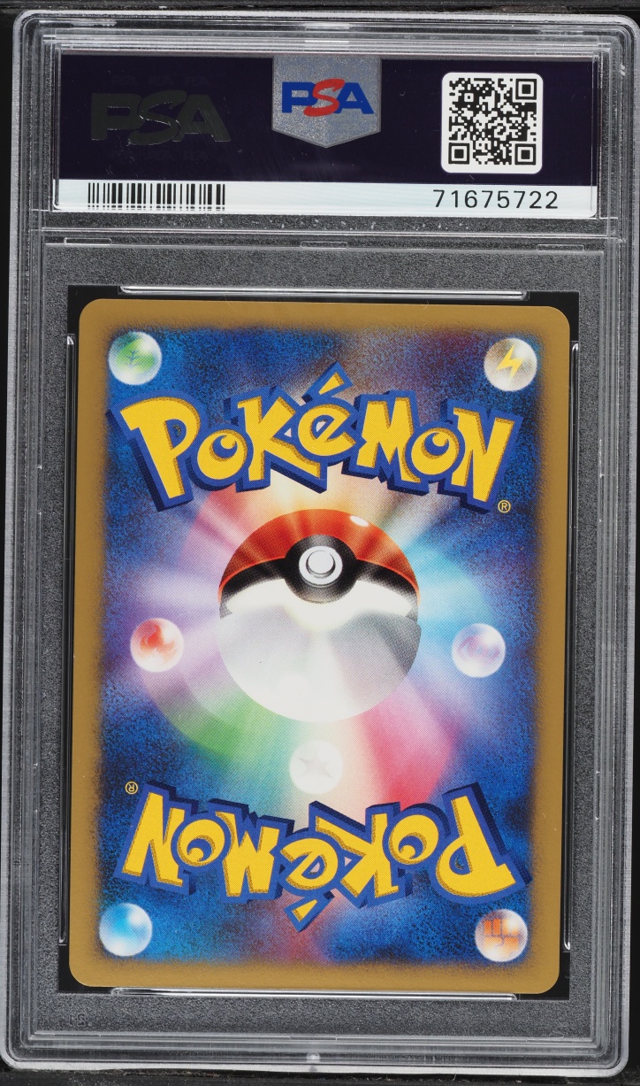 2007 Pokemon Japanese Diamond & Pearl Shining Darkness 1st Edition Holo Jumpluff #217 PSA 10