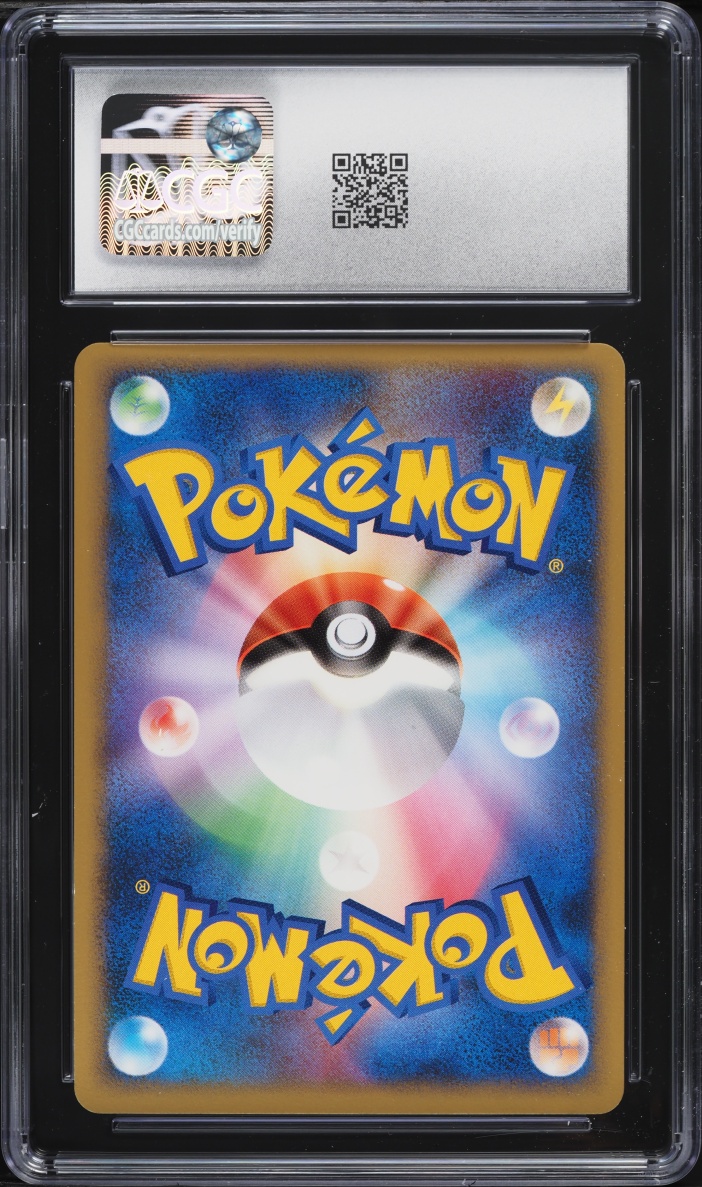 2008 Pokemon Japanese Promo 2,000 Points Holo Piplup #3 CGC 9 MINT