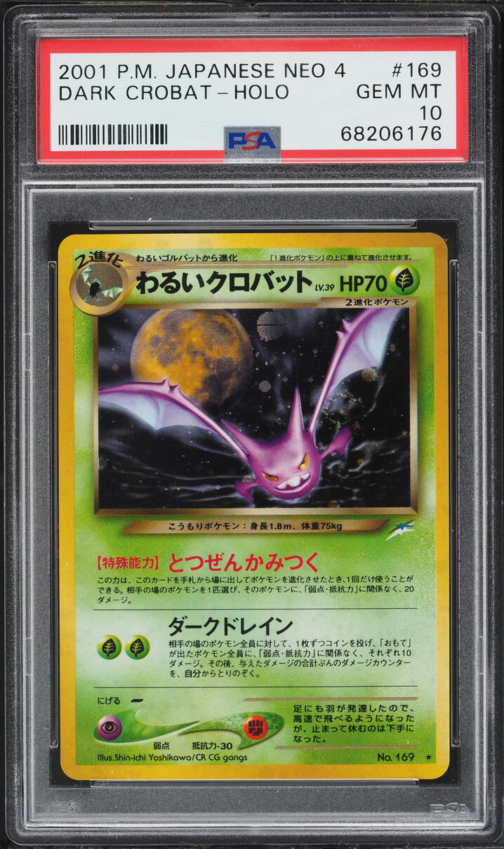 2001 Pokemon Japanese Neo 4 Holo Dark Crobat #169 PSA 10 GEM MINT