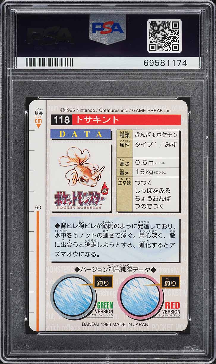 1996 Pokemon Japanese Bandai Carddass Vending Goldeen #118 PSA 10 GEM MINT